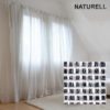 RF-shielding fabric ST-Naturell